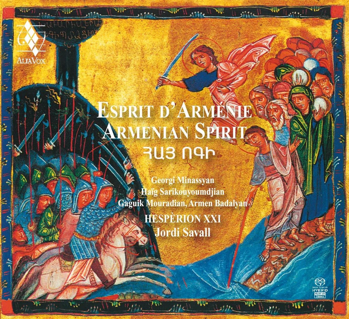 Armenian Spirit