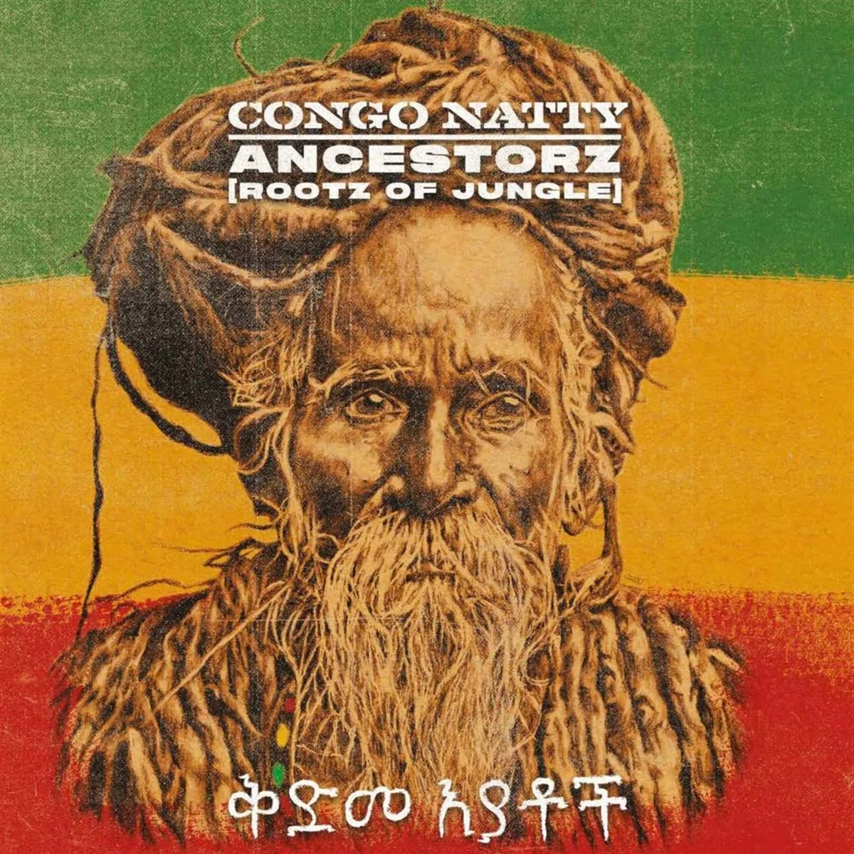 Ancestorz (Rootz of Jungle)explicit_lyrics